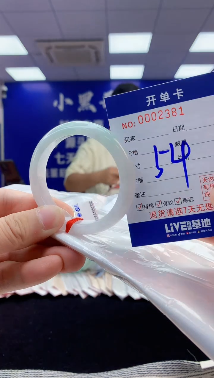【闪购商品】翡翠手镯未镶嵌3翡翠天然A货手镯