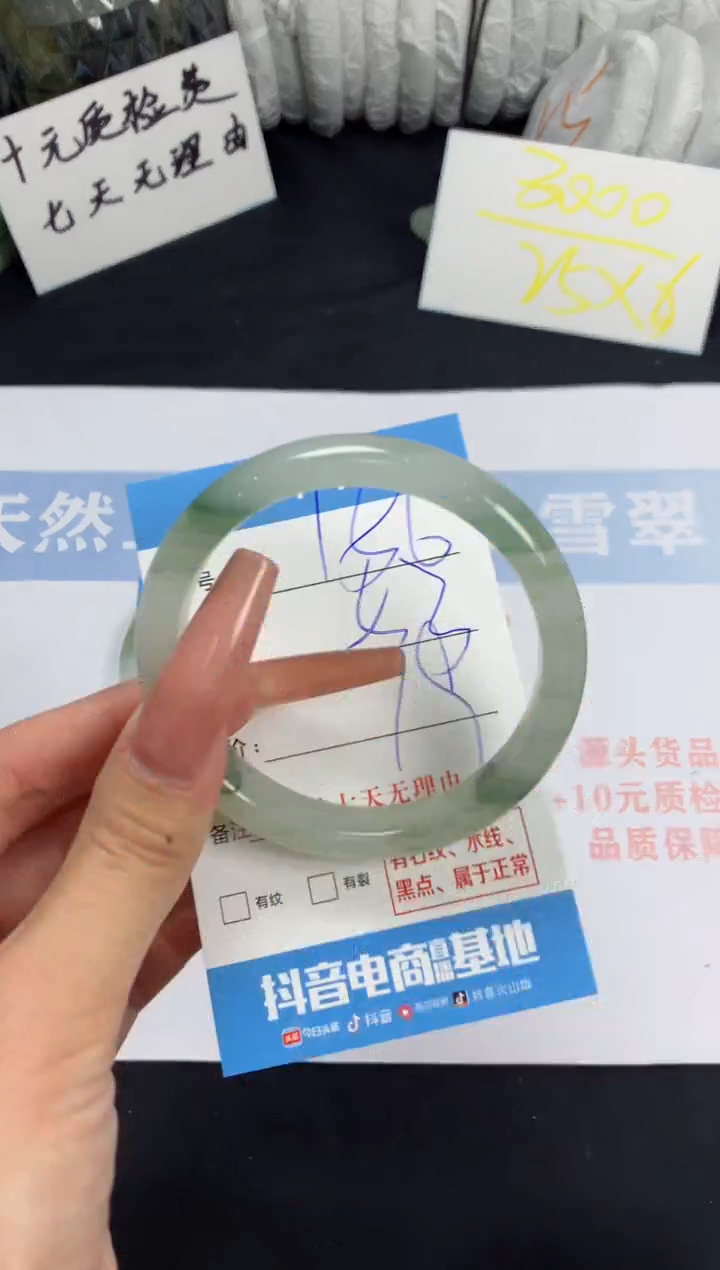 【闪购商品】石英质玉手镯未镶嵌B156