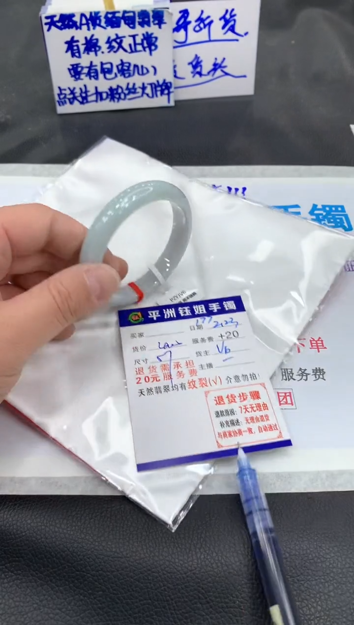 【闪购商品】翡翠手镯未镶嵌1111111111