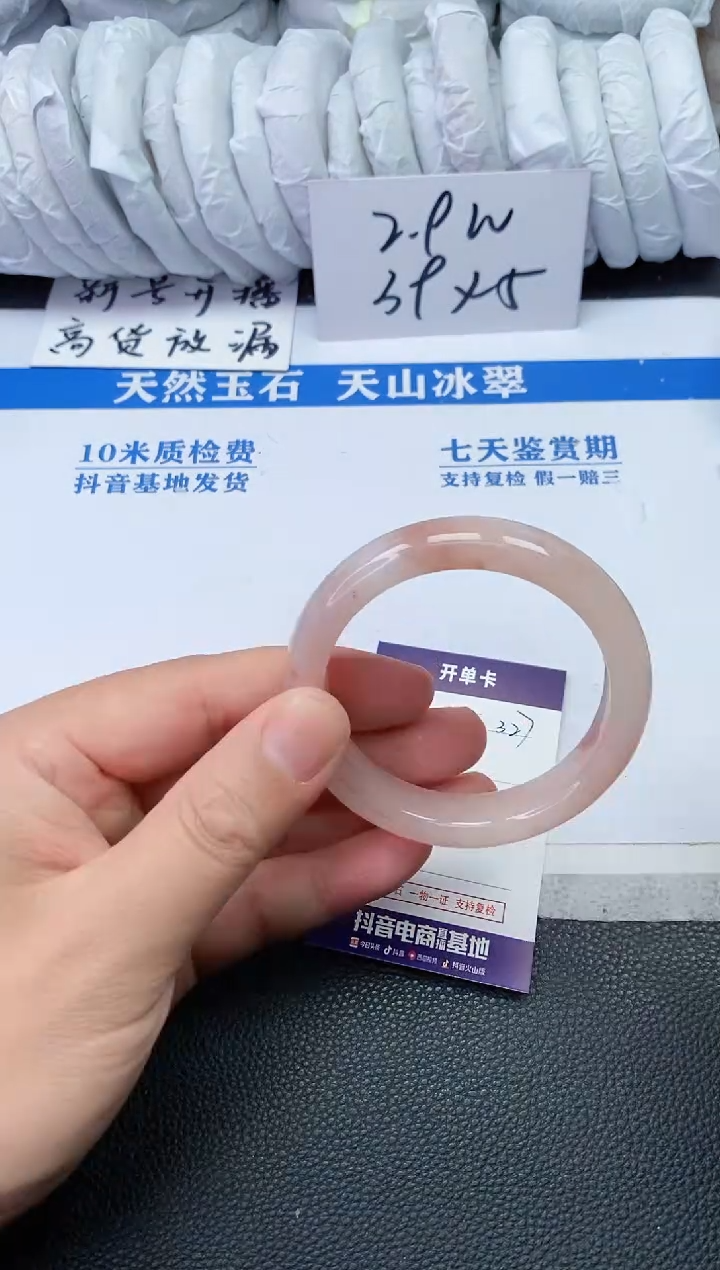 【闪购商品】石英质玉手镯未镶嵌S327