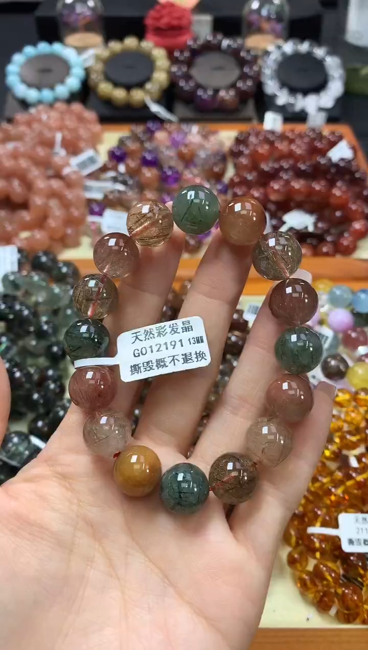 未镶嵌手链水晶13*