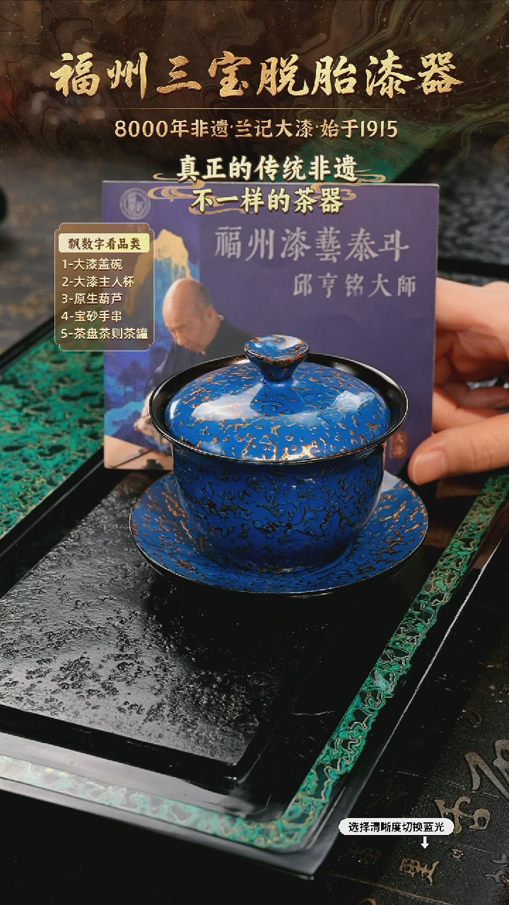 树脂漆手工漆器-一物一拍 以商品图片为主