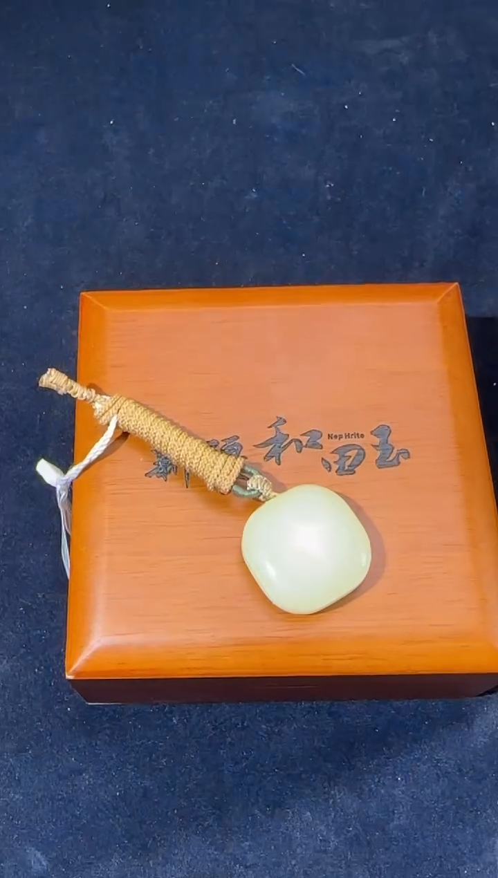 吊坠(不含链)未镶嵌和田玉若羌黄口微色差吊坠