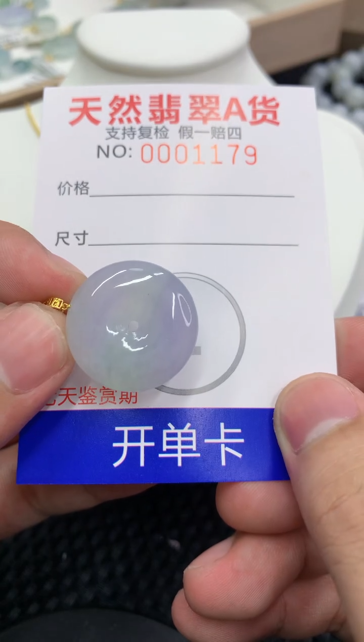【闪购商品】翡翠18K金镶嵌颈饰1111111111