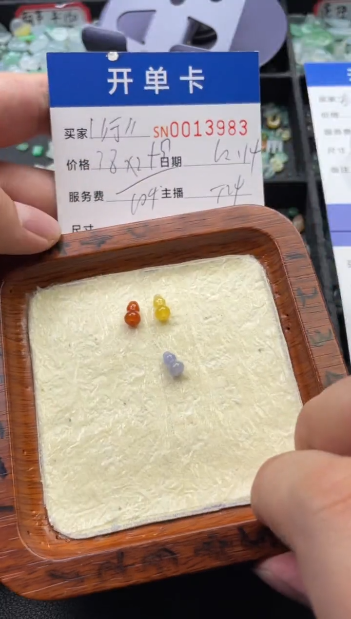 颈饰未镶嵌翡翠?****行13983