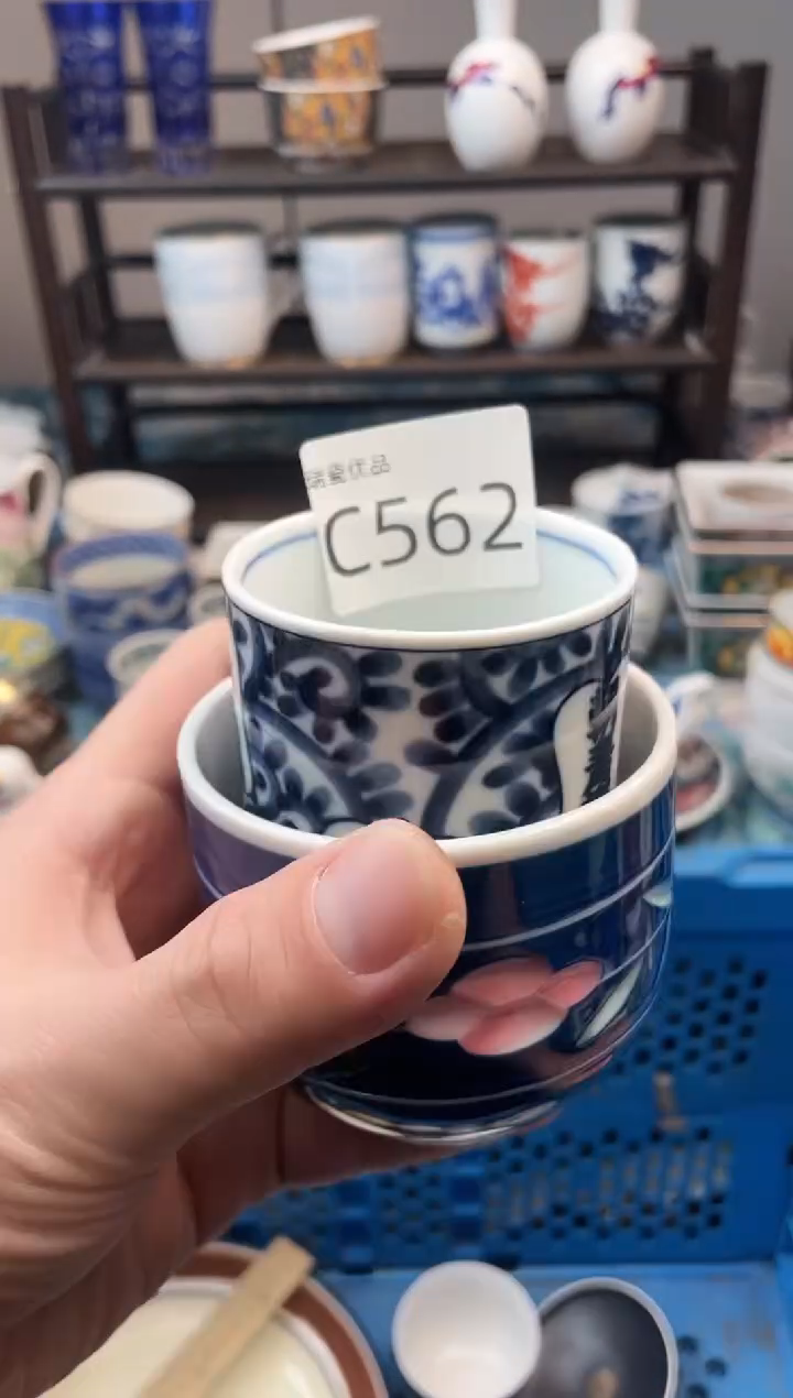 神***?瑞瓷甄选瓷器18包邮C562