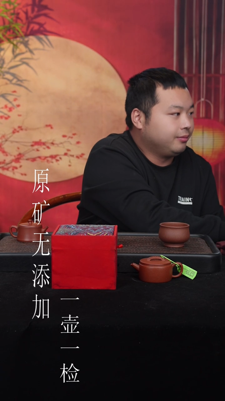 【闪购商品】宜兴紫砂原矿紫砂