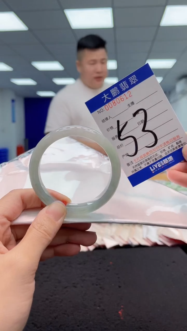 【闪购商品】翡翠手镯未镶嵌AAAAAAAAAA