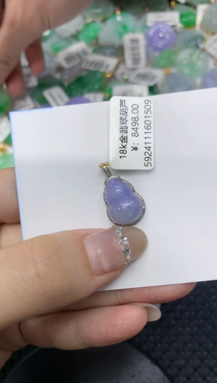 【闪购商品】翡翠颈饰18K金镶嵌222222222