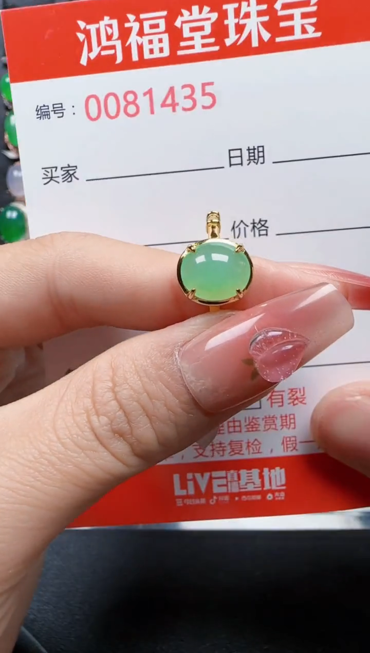 【闪购商品】翡翠戒指银S925镶嵌1435