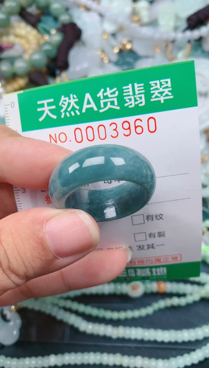 颈饰未镶嵌翡翠.0003960