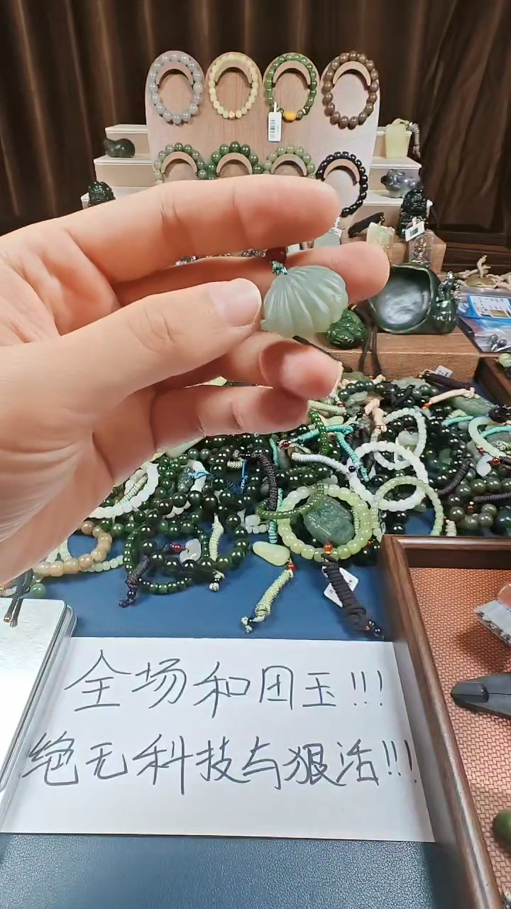 颈饰未镶嵌和田玉多样性发货拍一发一