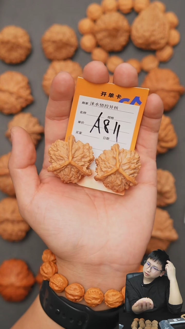 【闪购商品】文玩核桃把件盘三38