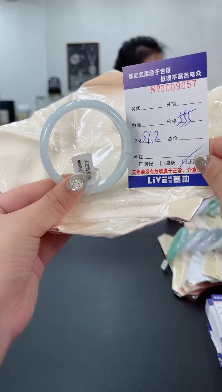 【闪购商品】翡翠手镯未镶嵌天然翡翠A货