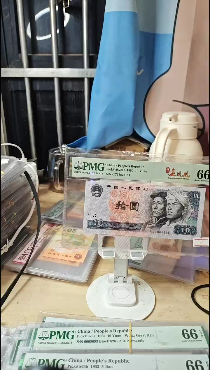 18822151靓号1258组合特强火凤凰66分