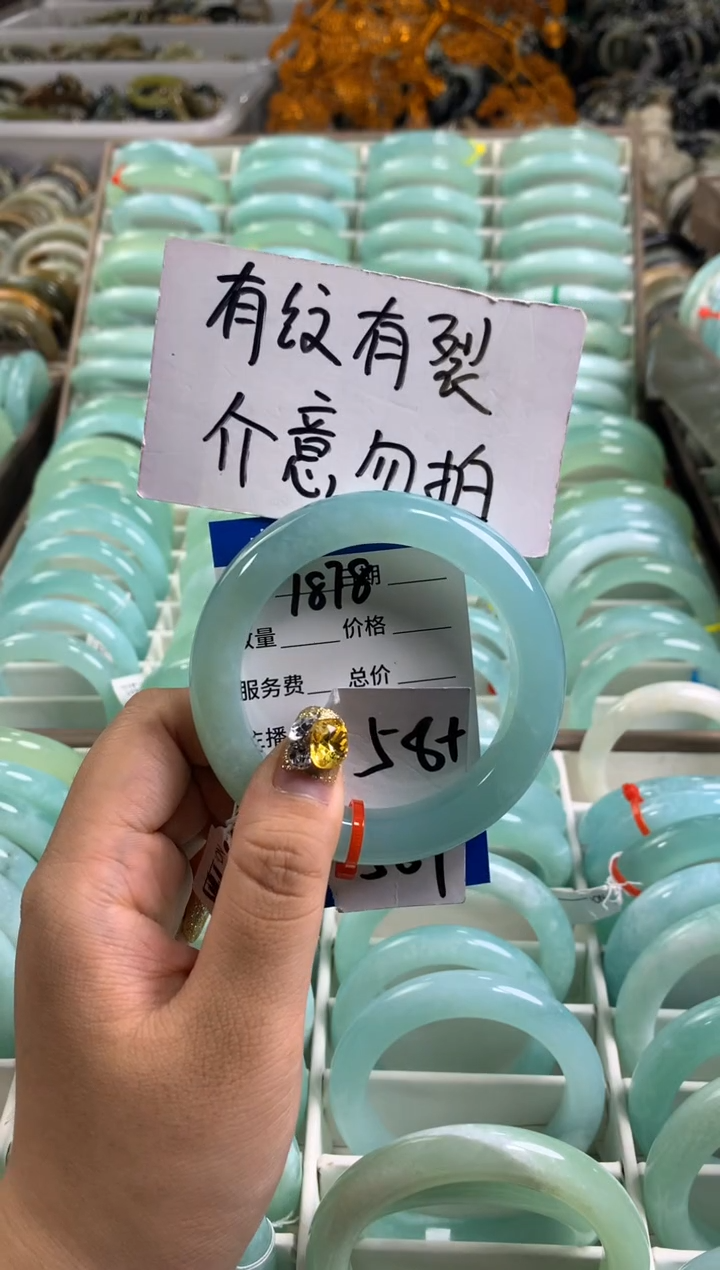 【闪购商品】蛇纹石玉手镯未镶嵌1878