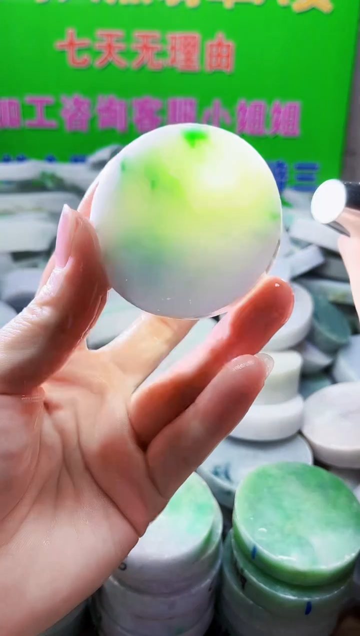 裸石翡翠天然翡翠A货 南 544