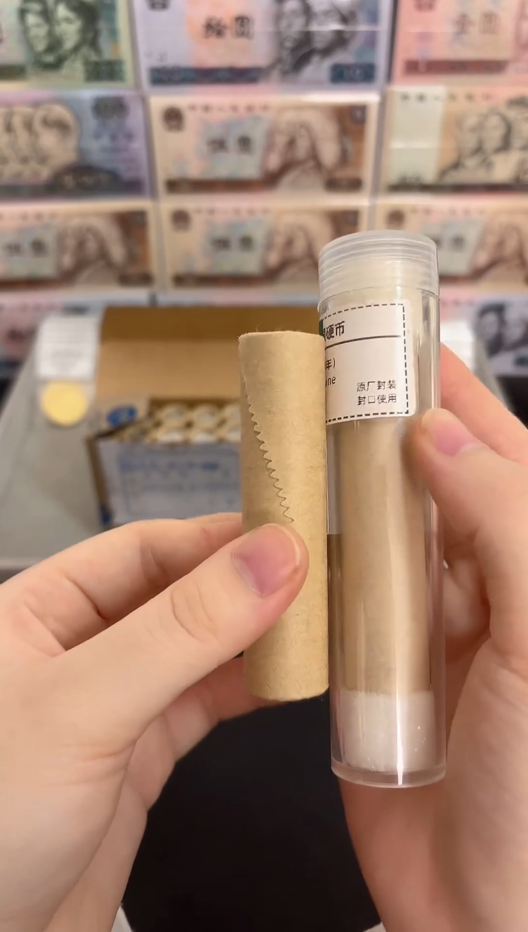 整卷 法定货币原光原卷原厂封装 111