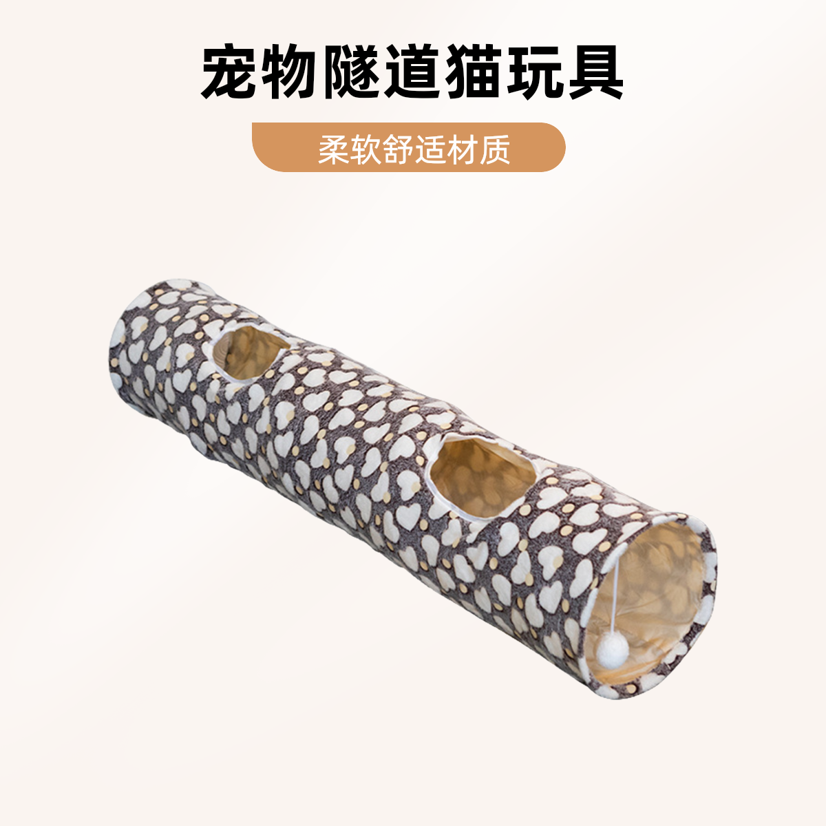 滚地隧道夜光版钻洞通道可折叠水洗四季通用宠物猫咪玩具用品