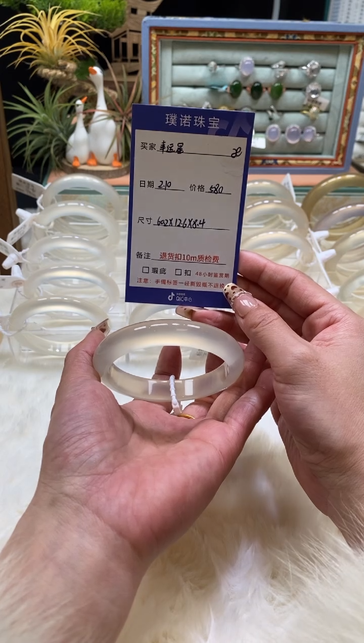 【闪购商品】玛瑙/玉髓手镯未镶嵌15