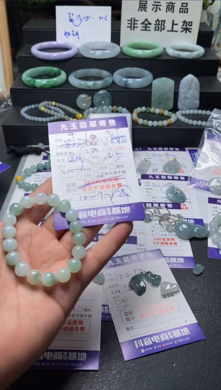 未镶嵌手串翡翠早**呀买断