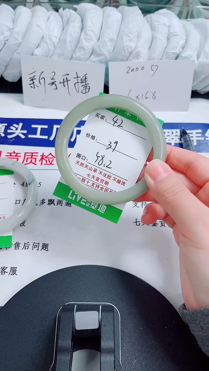 未镶嵌手镯石英质玉42-57/58