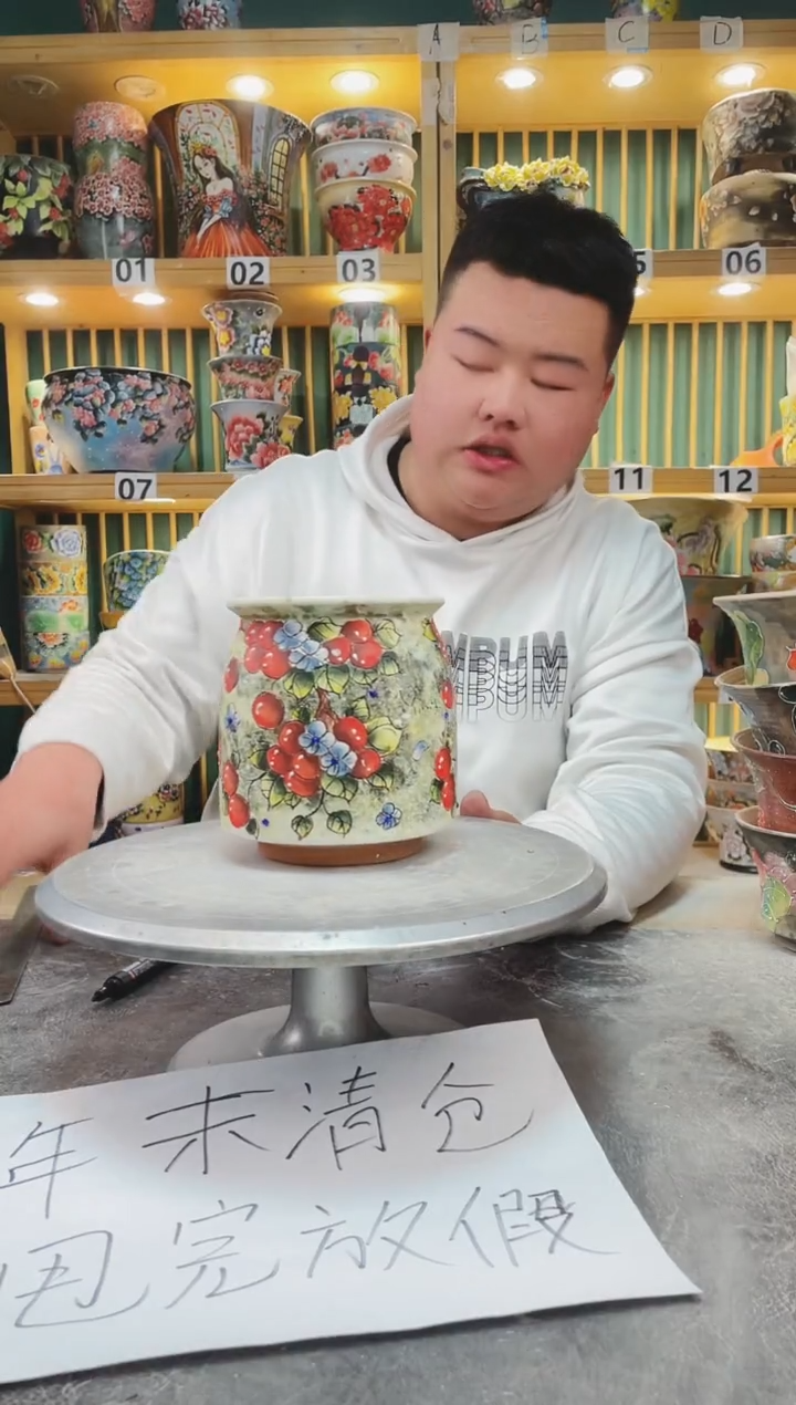 【闪购商品】瓷片默认微瑕一物一拍0116-100