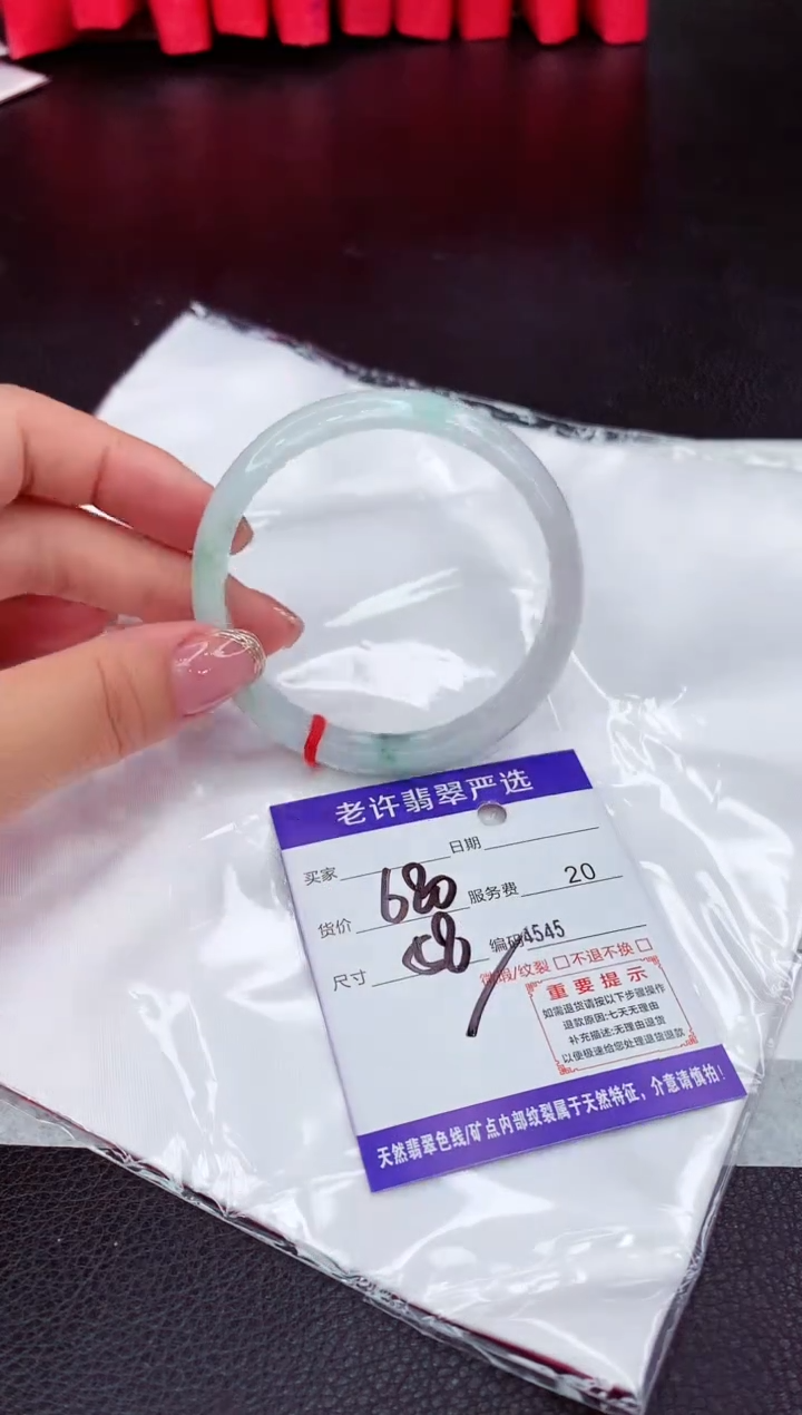 翡翠未镶嵌手镯11111111