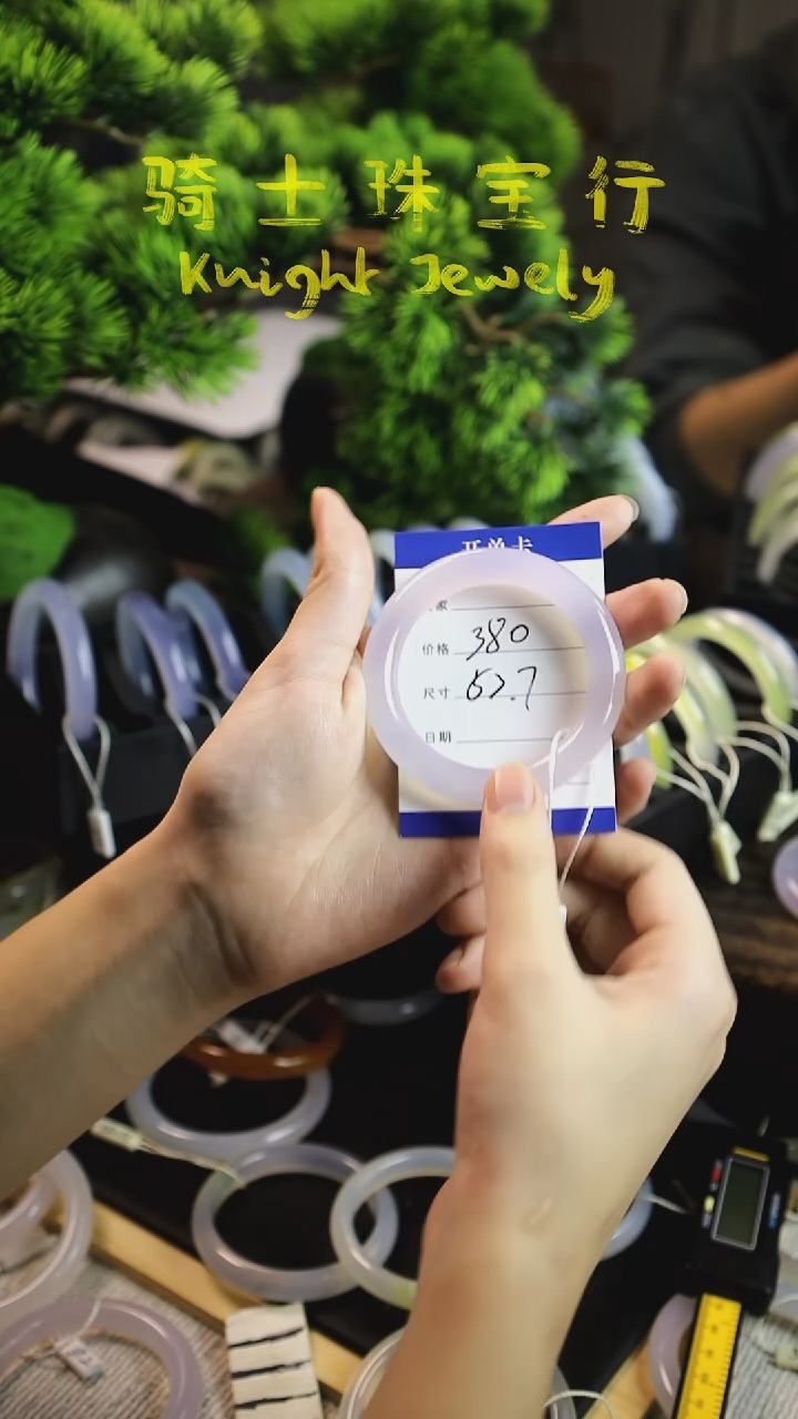 手镯玛瑙/玉髓未镶嵌【天然紫罗兰】天然玛瑙玉髓手镯 圈口53.7