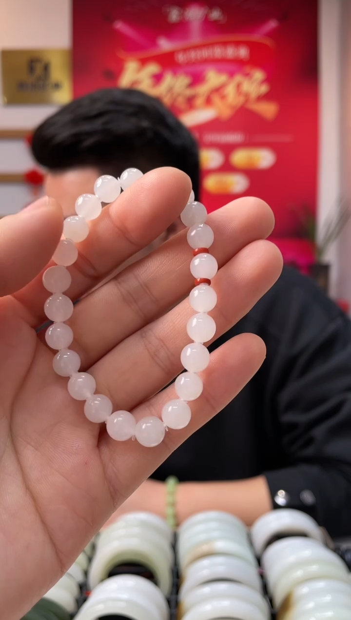 【闪购商品】和田玉手串未镶嵌高品天泰卡8-7手串随机发一件