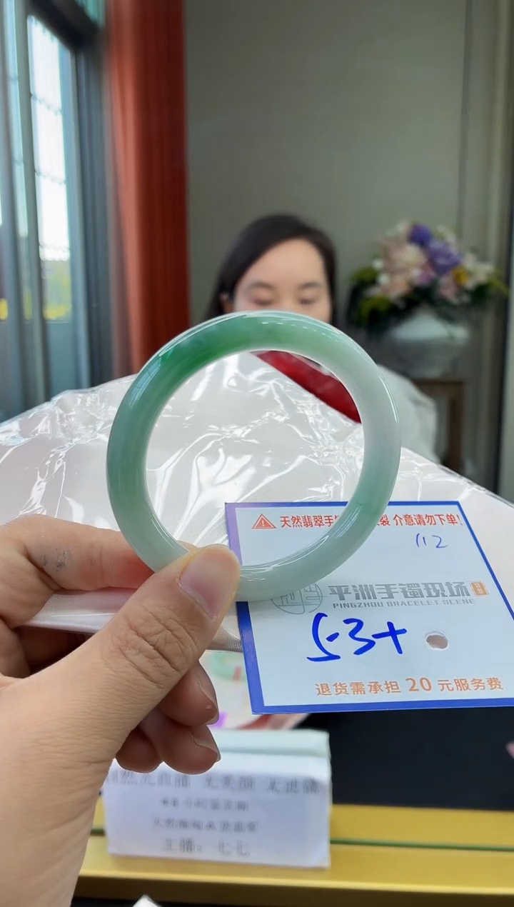 未镶嵌手镯翡翠1111111111111111111