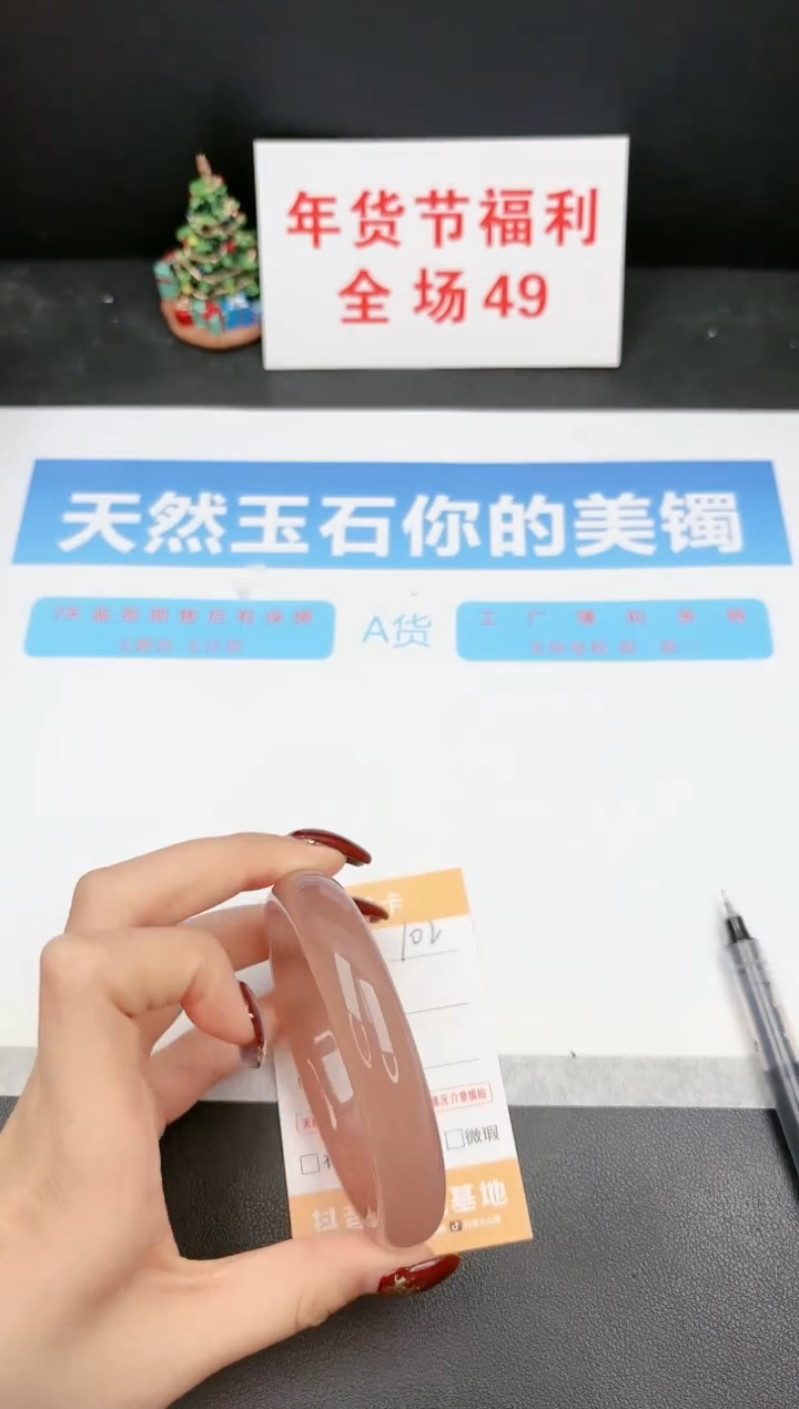 【闪购商品】石英质玉手镯未镶嵌102