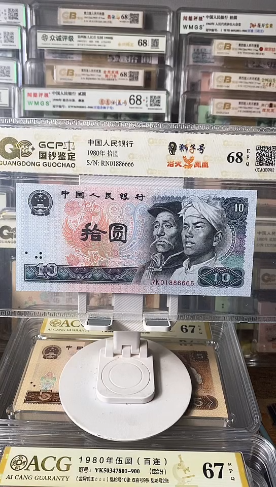 【闪购商品】8010倒置尾狮子号01886666包邮