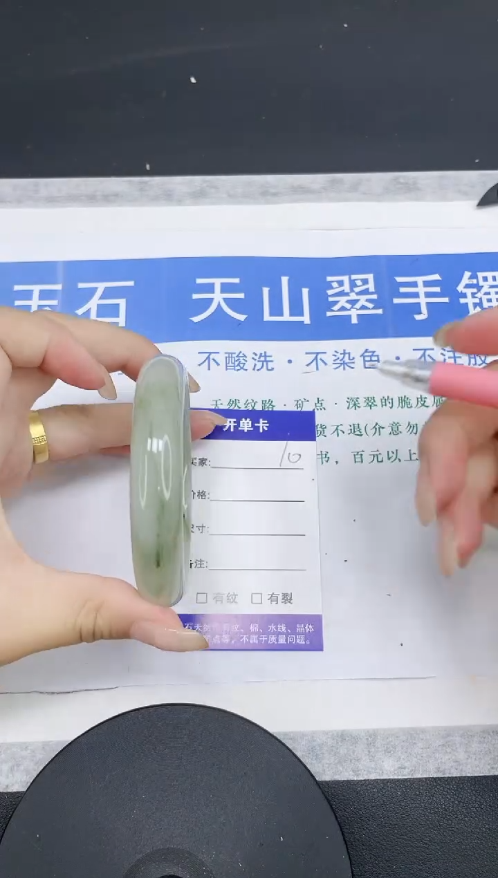 石英质玉手镯未镶嵌多样性发货-10-58/9