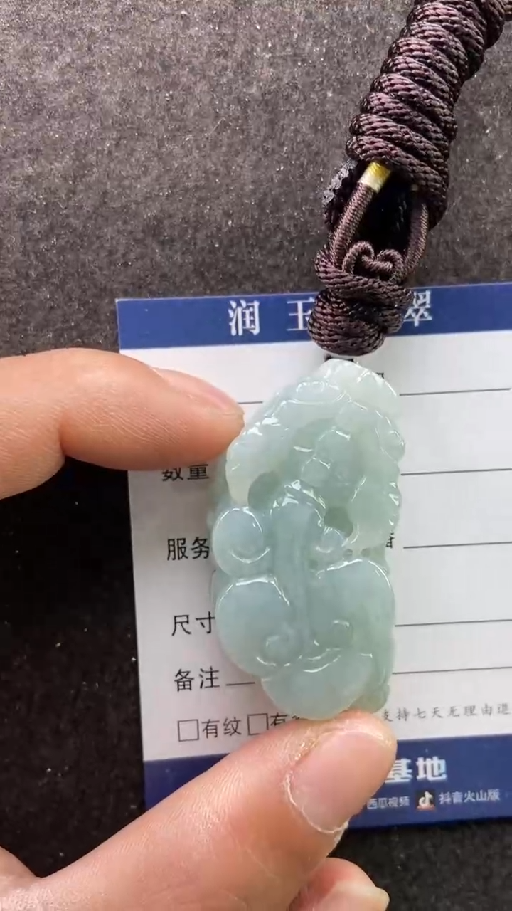 翡翠未镶嵌吊坠(赠链)多人 口含珠貔貅