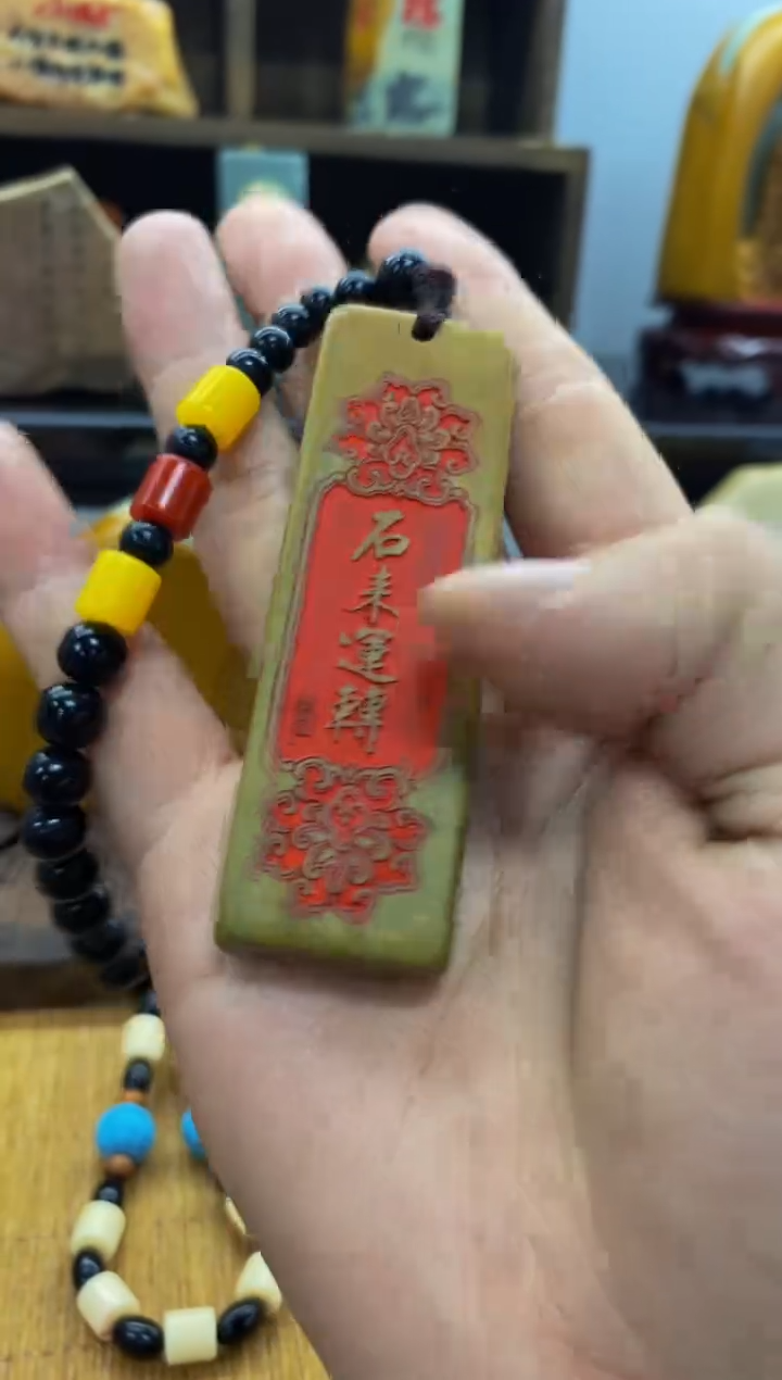 【闪购商品】茶宠石头刻字8888888下888