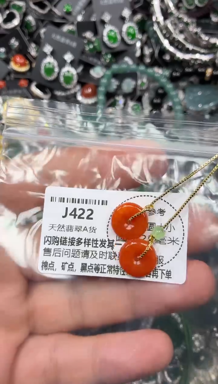 颈饰未镶嵌翡翠J422耳线