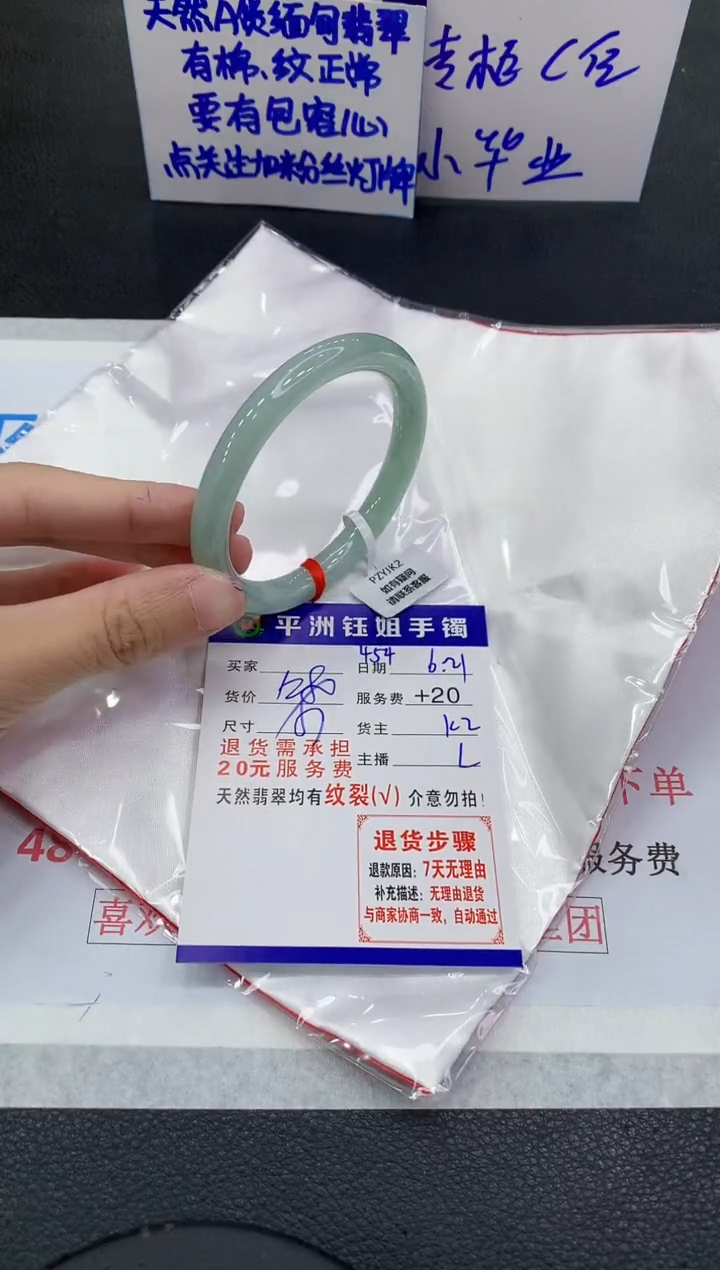 翡翠手镯未镶嵌11111111111