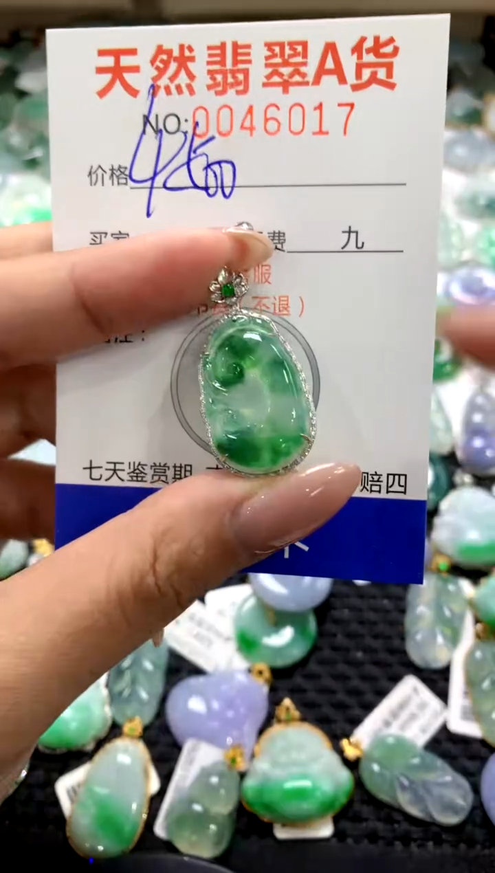 颈饰18K金镶嵌翡翠11111111111111111