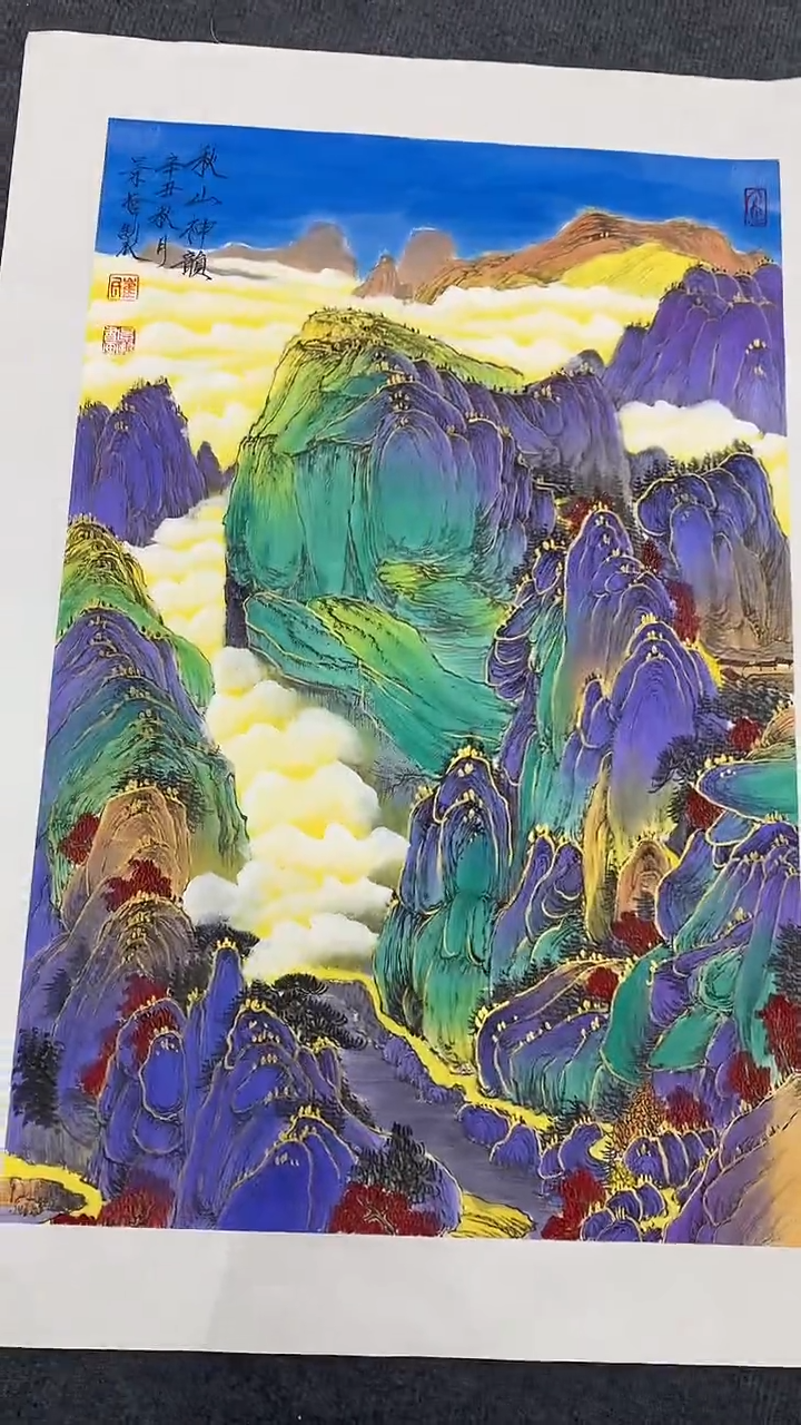 竖款精品开三山水