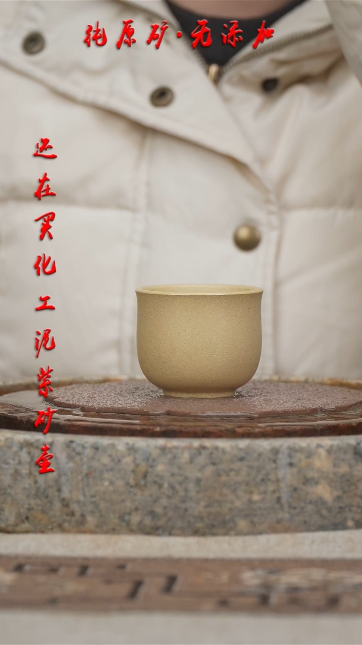 【闪购商品】紫砂茶壶本绿小口主人杯