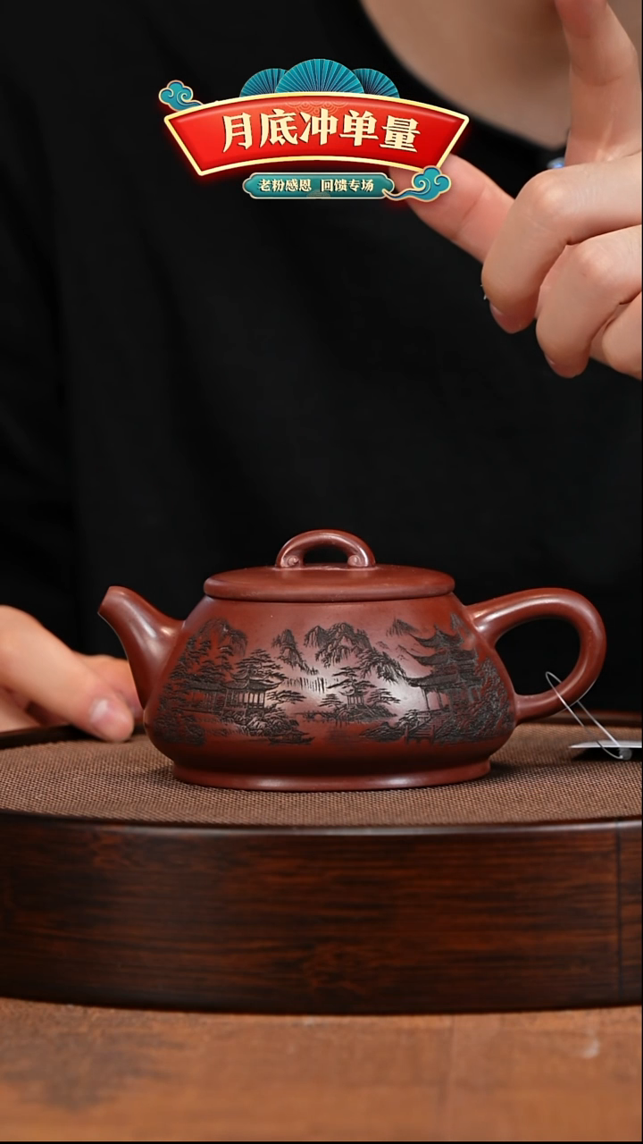 茶壶紫砂宜兴紫砂