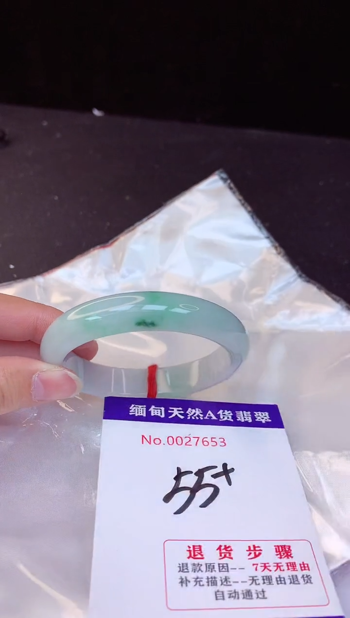 【闪购商品】翡翠手镯未镶嵌55+