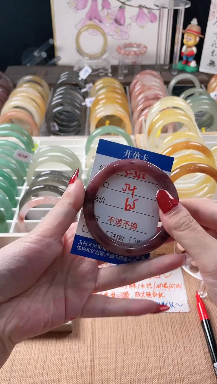 未镶嵌手镯石英质玉（金丝玉）5-362