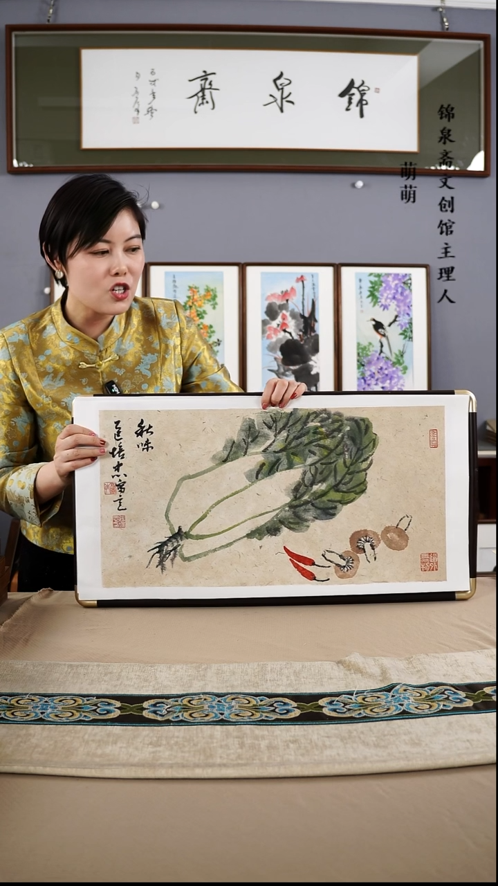 【闪购商品】国画35*67张老师国画带框手绘作品