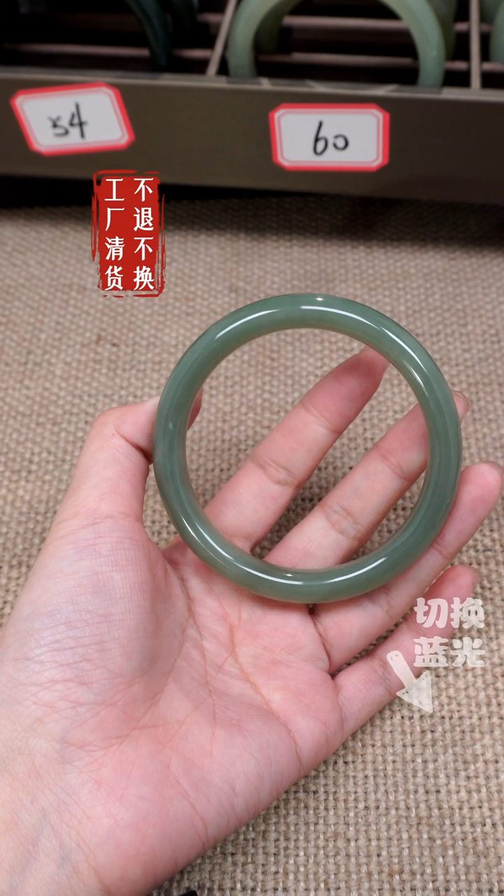 【闪购商品】和田玉手镯未镶嵌101工厂抛货 不退不换