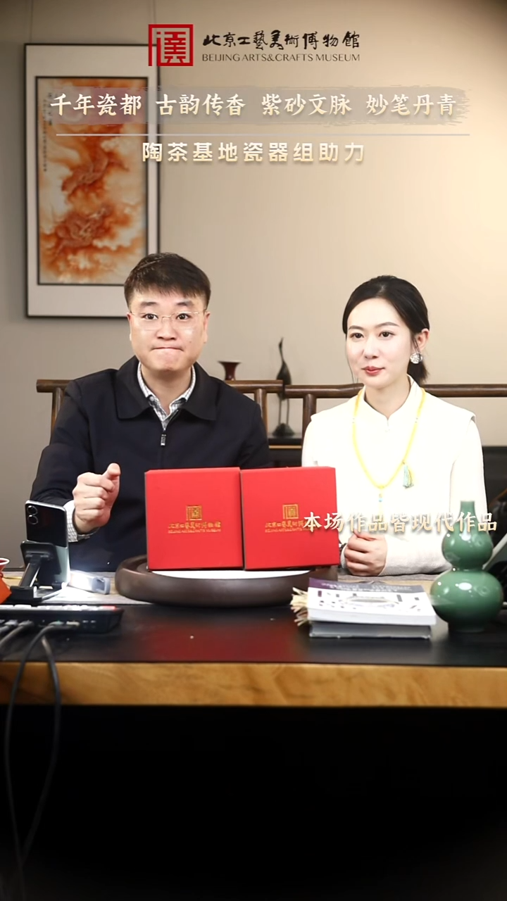 12.22 瓷器紫砂专场 杯子023