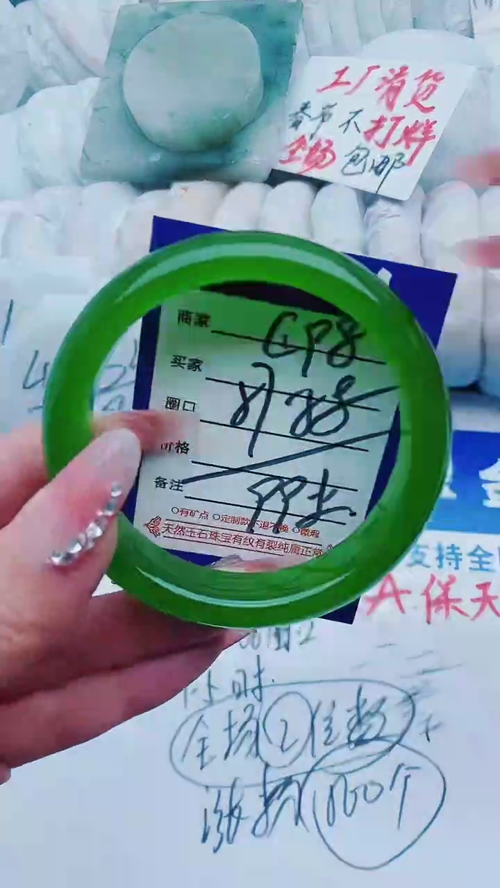 【闪购商品】石英质玉手镯未镶嵌C98+57-58