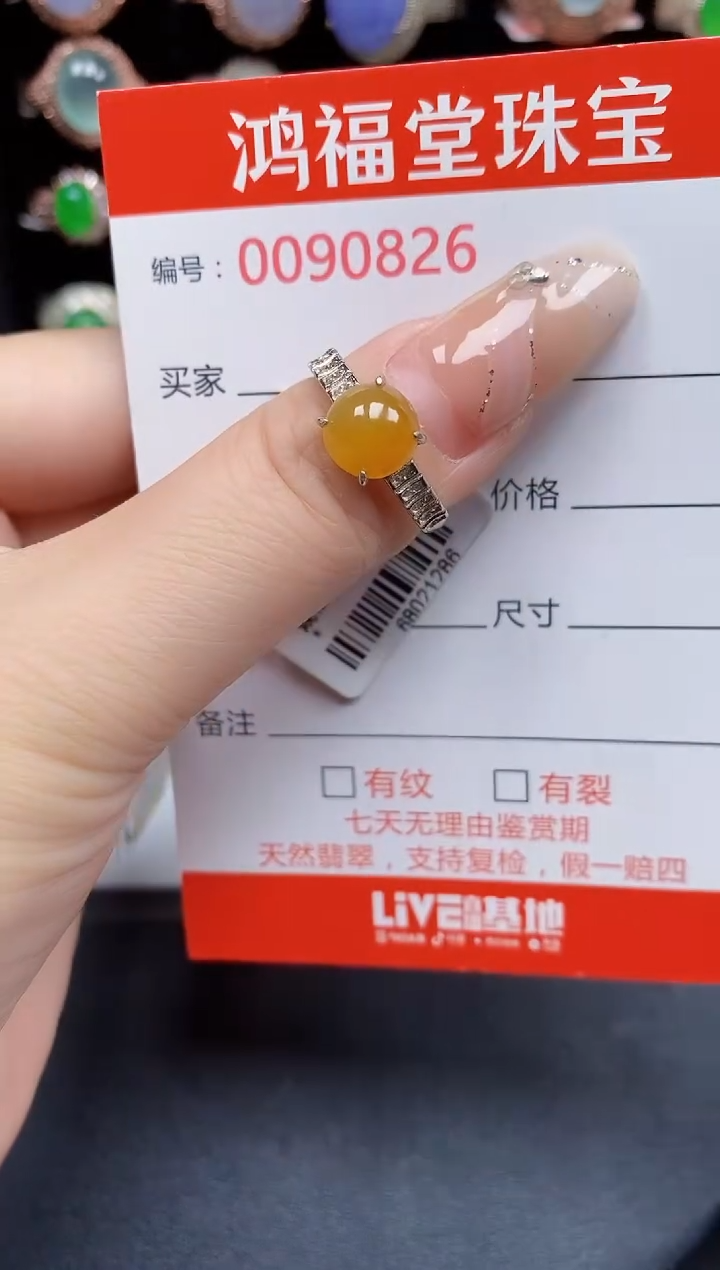 银S925镶嵌戒指翡翠0826