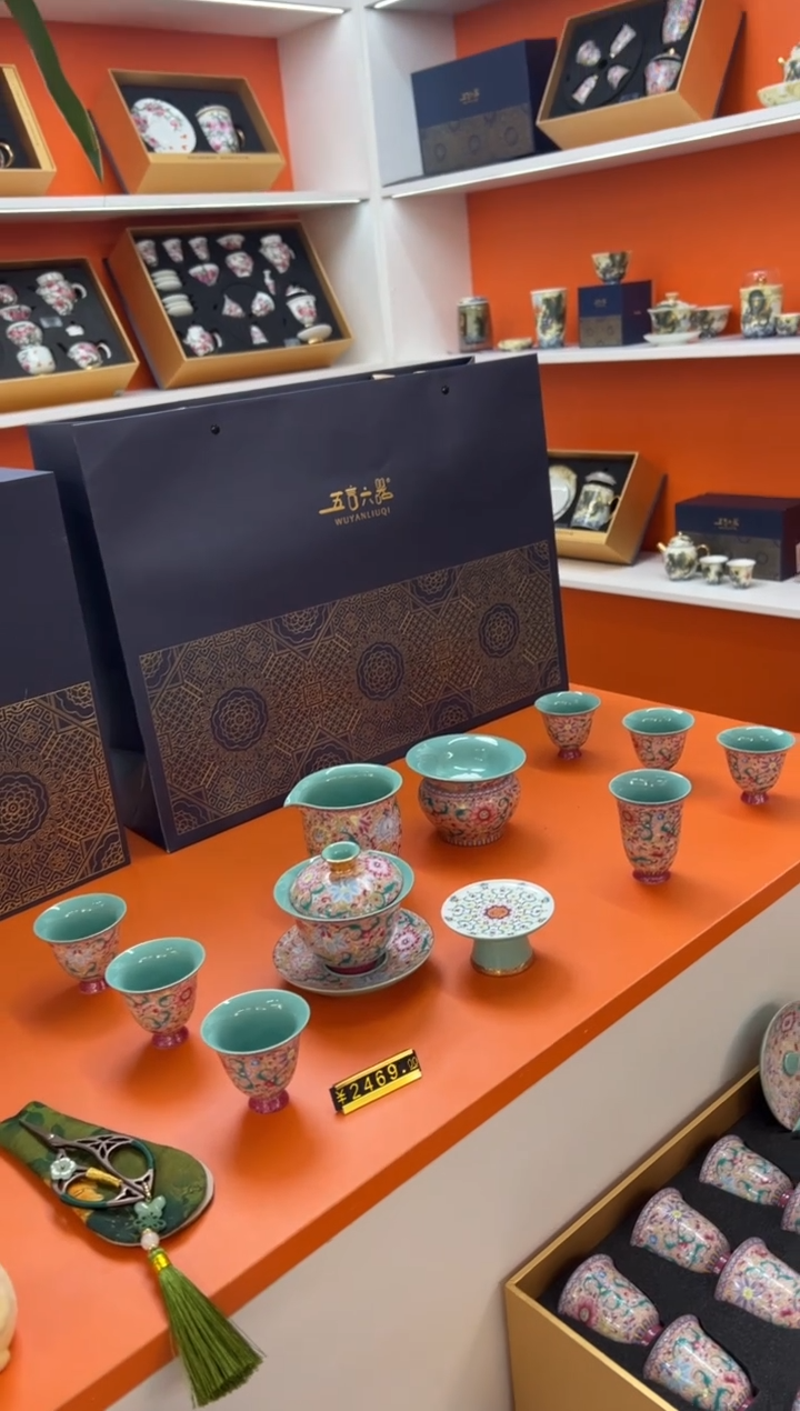 【闪购商品】瓷片小乔闪电购链接